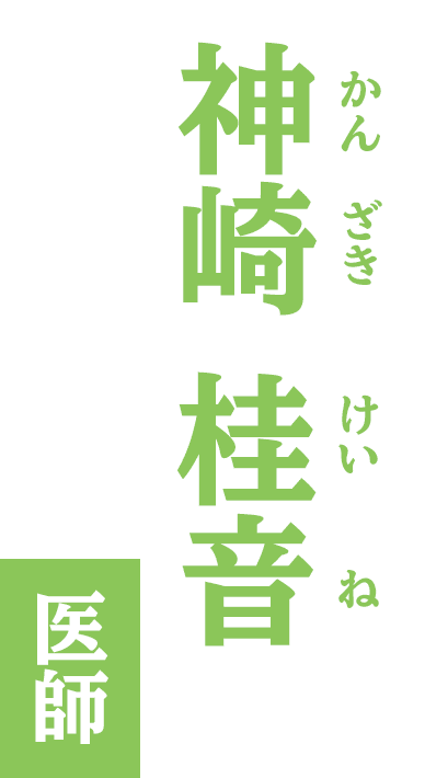 猿飛忍&frasl;ジャーナリスト