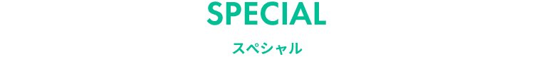 SPECIAL