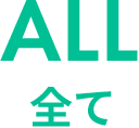 ALL