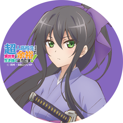 一条 葵 Twitterアイコン