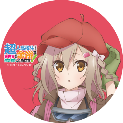 大星林檎 Twitterアイコン