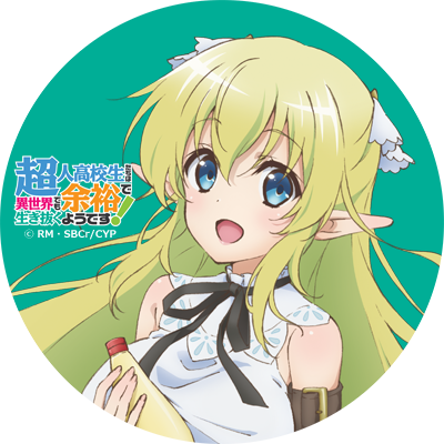 リルル Twitterアイコン