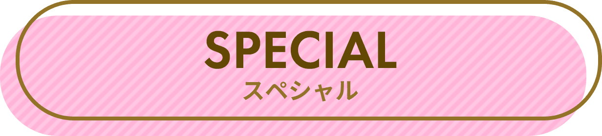 SPECIAL