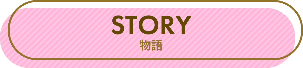 STORY