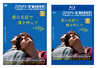 レンタル Blu-ray＆DVD