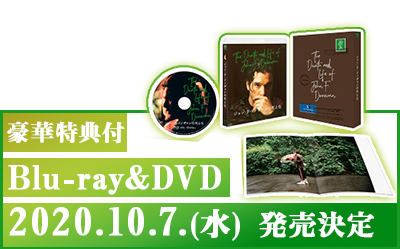 豪華特典付 10/7(水)Blu-ray&DVD発売