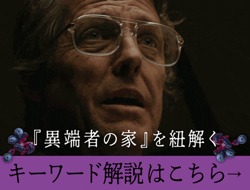 キーワードページ