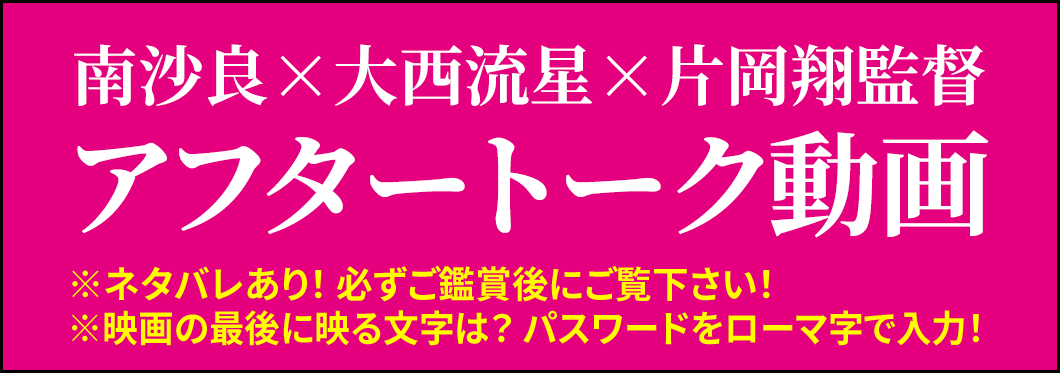 映画 この子は邪悪 公式サイト Happinet Phantom Studios