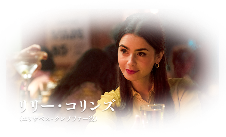 映画『テッド・バンディ』公式サイト | 4.22（水）デジタル配信
