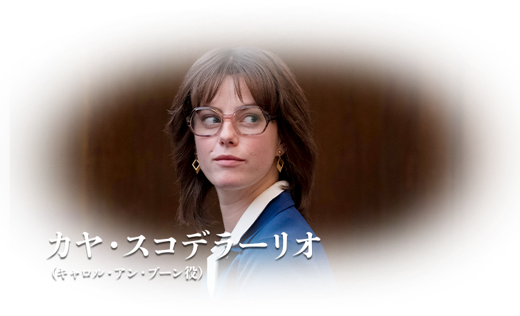 映画『テッド・バンディ』公式サイト | 4.22（水）デジタル配信
