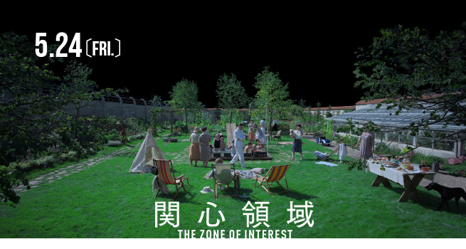 半額満載！スーパーSALE グランドセール！ 映画『関心領域 2024 Interest』オフィシャルサイト of Zone The その他