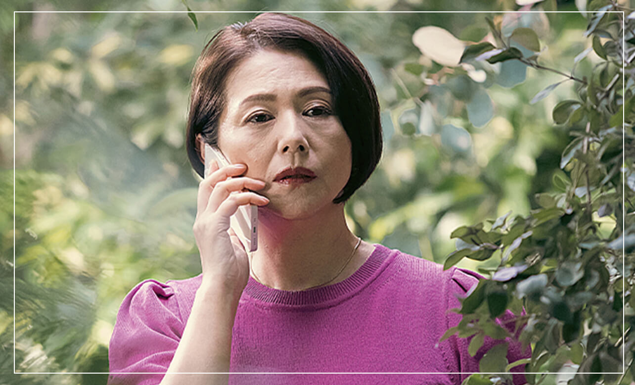 小泉今日子（田村安奈役）