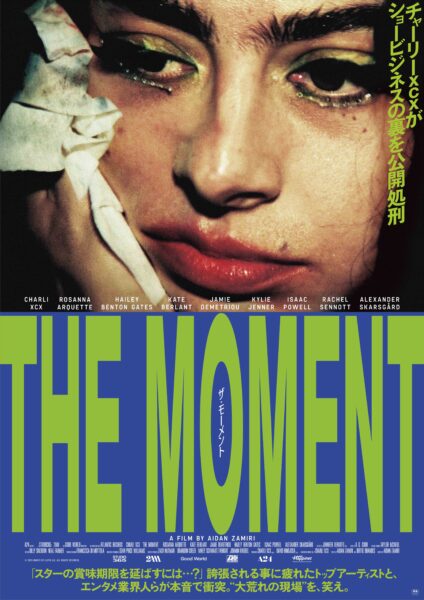 『the moment／ザ・モーメント』