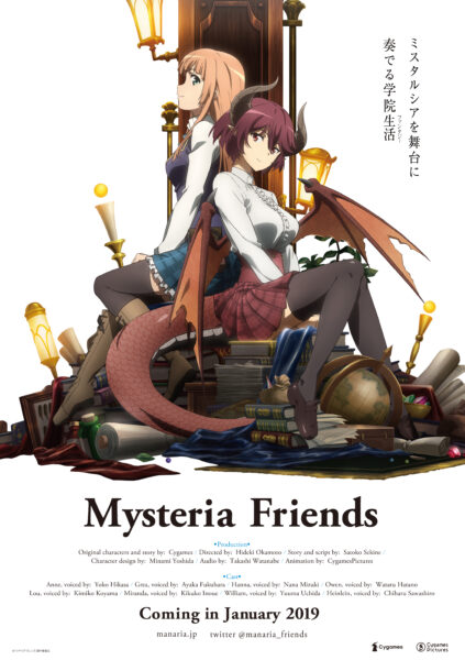 Mysteria Friends | Happinet Phantom Studios