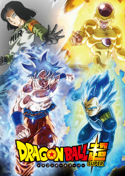 ドラゴンボール超DVD BOX コンプリート1〜11 美品 - アニメ