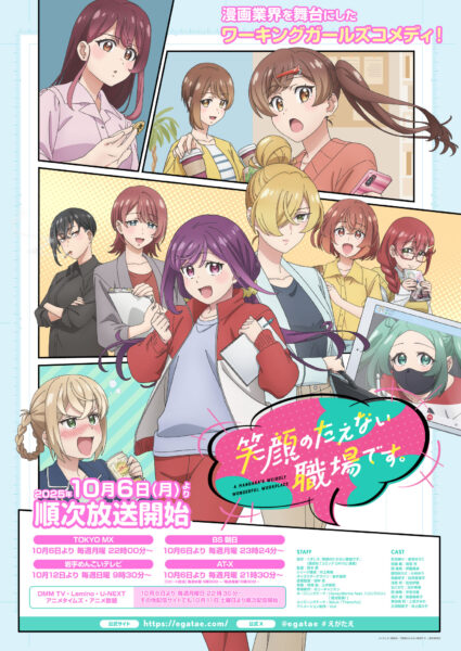 笑顔のたえない職場です。