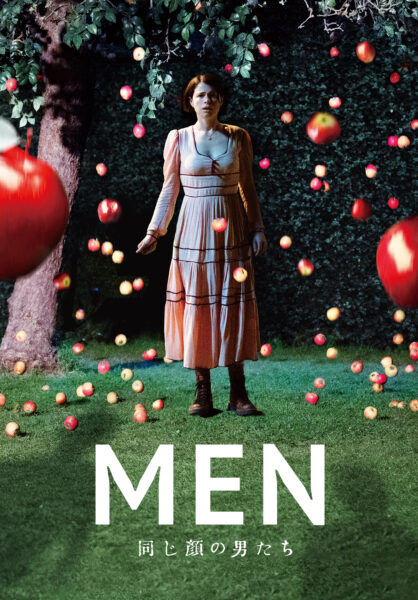 MEN 同じ顔の男たち