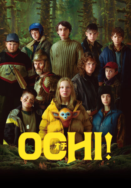 OCHI！-オチ-
