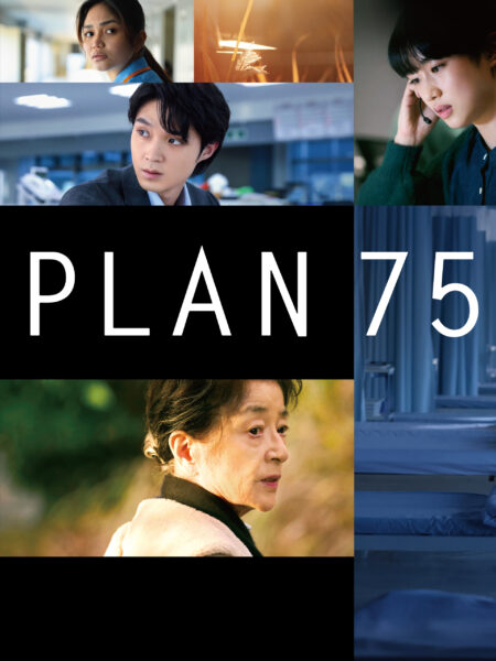 PLAN 75