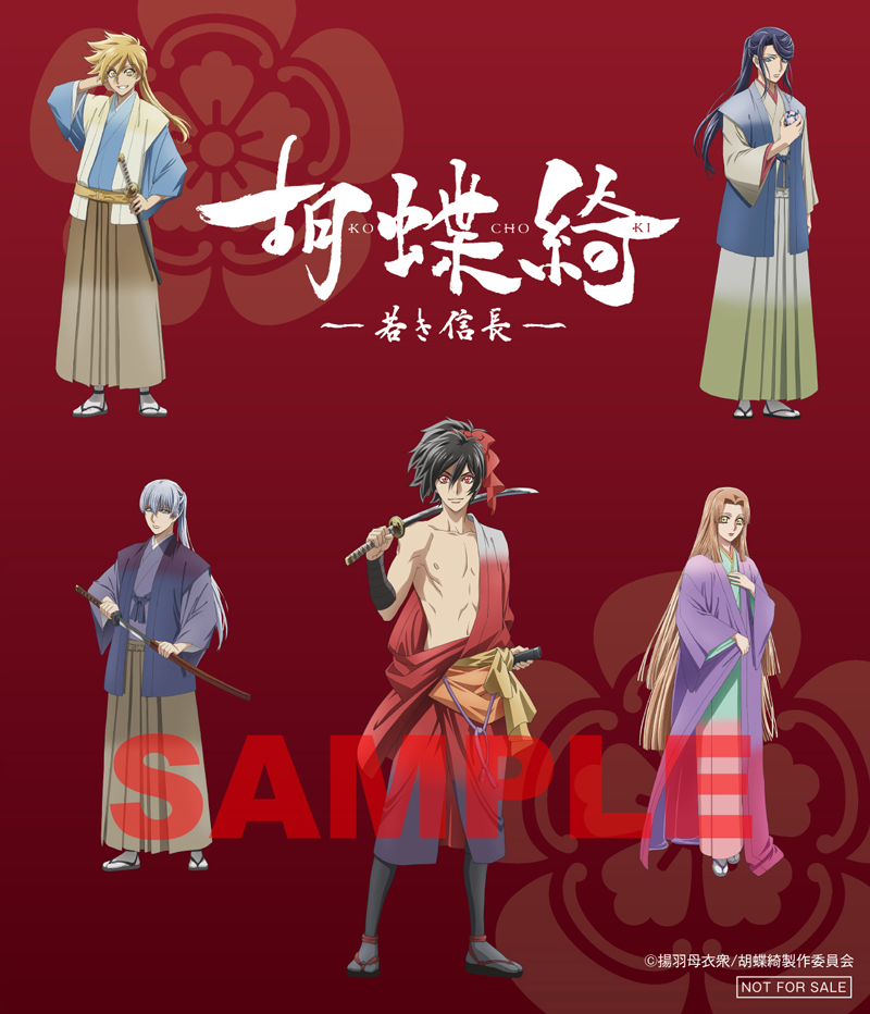 B4タペストリー