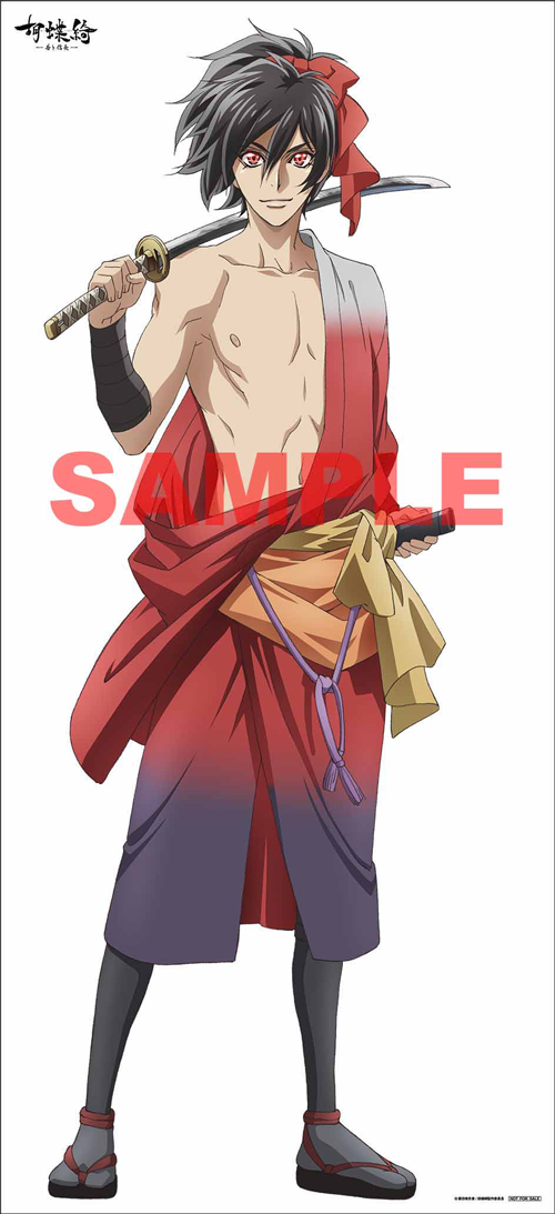 等身大　布ポスター　織田信長