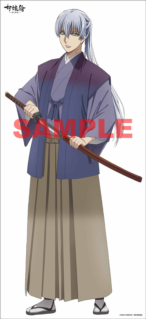 等身大　布ポスター　池田恒興