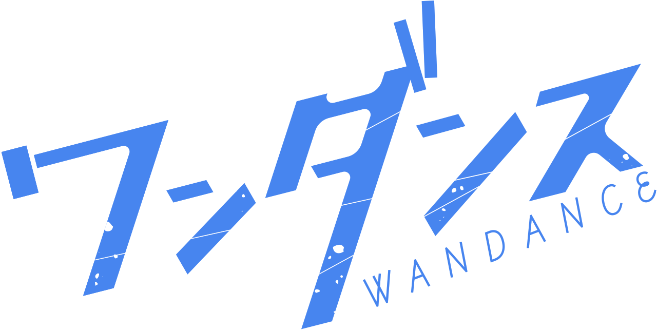 ワンダンス